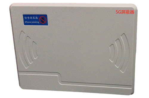 邢台经济型移动通信干扰器7路