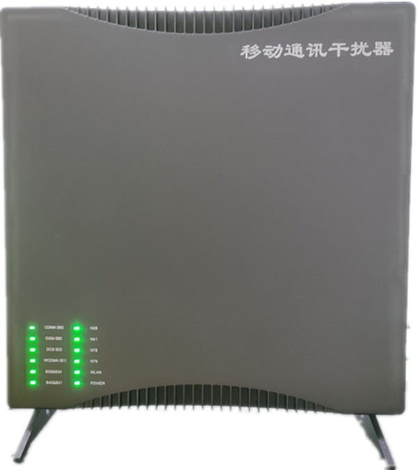  邢台信令级放装型数字移动通信干扰器