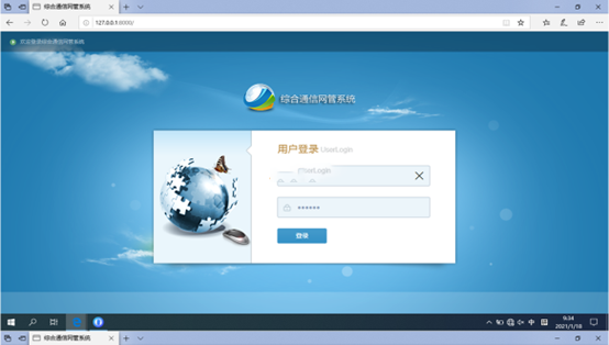  邢台无线通信对讲调度网管系统