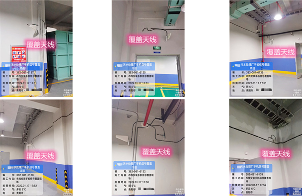  邢台污水处理净水厂地下箱体覆盖案例